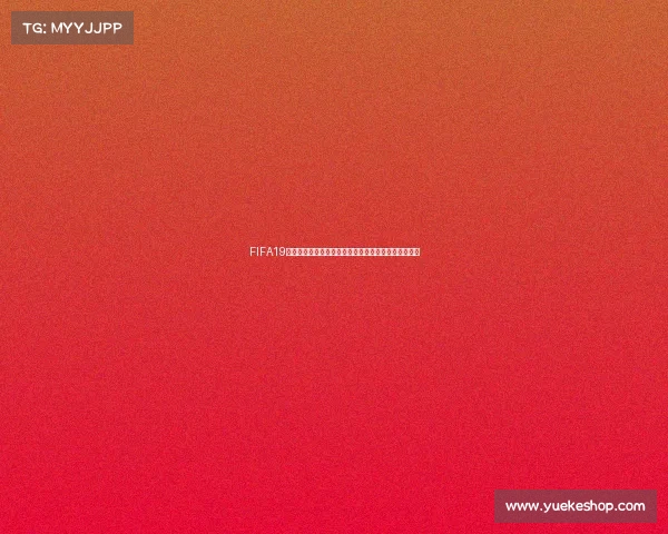 FIFA19世界杯半决赛抽签揭晓强强对决引爆全球关注悬念升级 FIFA19世界杯半决赛抽签揭晓强强对决引爆全球关注悬念升级