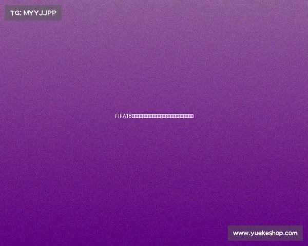 FIFA18世界杯模式教练执掌国家队冲击冠军之路全纪录传奇路 FIFA18世界杯模式教练执掌国家队冲击冠军之路全纪录传奇路