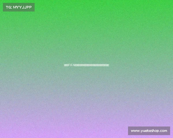 俄罗斯FIFA世界杯纪念币收藏册珍藏价值与赛事记忆全景解析探秘 俄罗斯FIFA世界杯纪念币收藏册珍藏价值与赛事记忆全景解析探秘